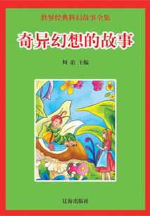 宝贝太纯情爸爸们如狼似虎