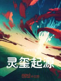 奇言异语