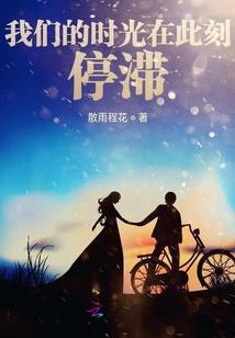 遇上方知有阑珊