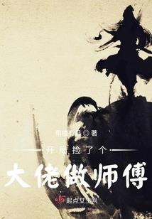 轮回世界之人间道