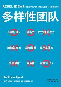 超兽武装之异能巅峰
