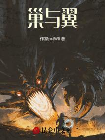 傻丫头的冷男友