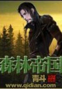 末世之章——轮回