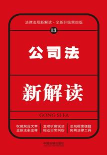 沃德大陆