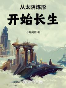 穿越之一别一生