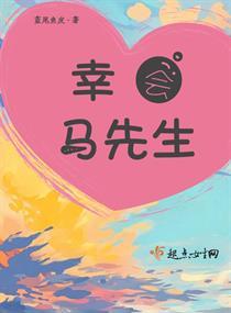 拓仙变