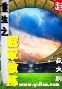 妖仙榜