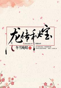 天山云仙