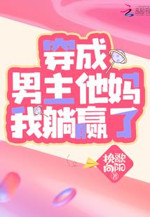 绝世召唤师：妖娆魔妃太倾城