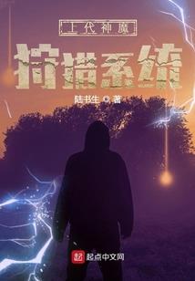 下载仙界