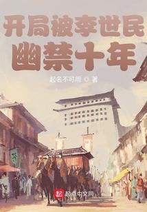 槿衣风华