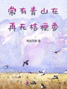 他与钢琴皆心上