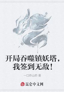 贪婪之境