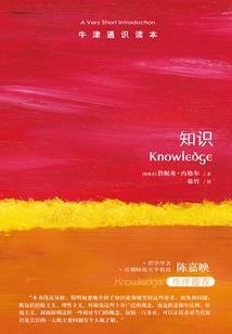 人类保护队