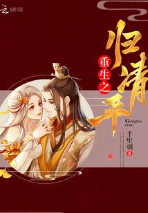 王者荣耀之传奇剑仙