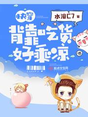 圣光毁灭之时