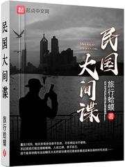 别叫我神医