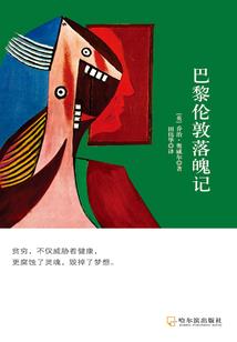 迷迭香的回忆