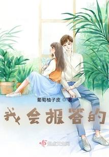 为爱而生为爱而死