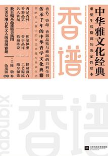 九幽魂玺