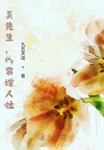 花开莫离蝶舞成殇