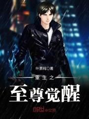 一路精彩
