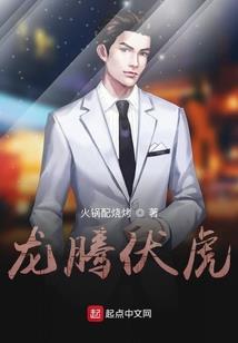 我誓主宰