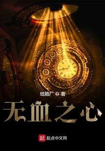 煜诛九天