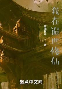 穿越武侠之随心所走