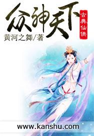 不亡虫族