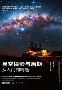 爱上一只树藤精