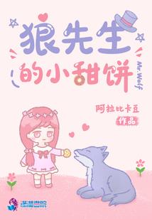 本为魔
