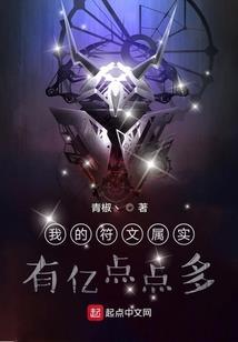 熊猫祖师