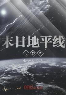 严家有女