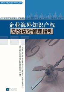 数码宝贝的驯兽师