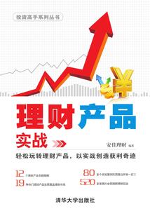 总裁改造季妖女追爱