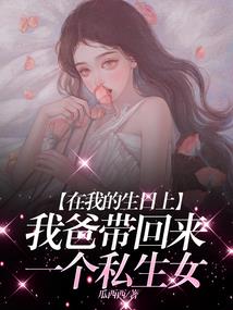 爆萌三宝之霸道老公甜甜妻