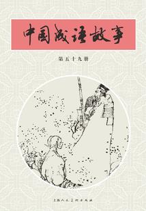 赤子残神传
