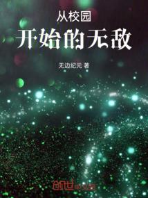 封印的羁绊