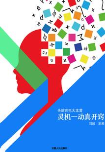 绝世神医：少爷，求放过！