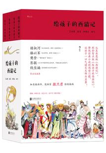 郁金香的葬礼