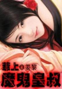 灵斗传记