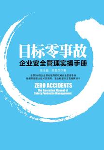 漫威之特别毒液