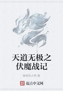 法魔世纪