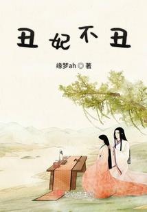 打架打来的爱