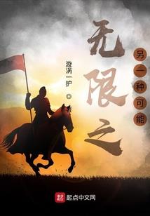罪与恶的系统
