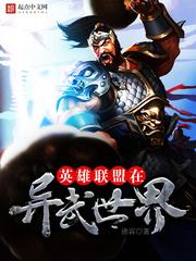 小城诡事