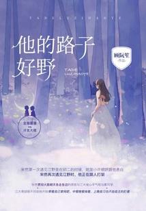 校园本身