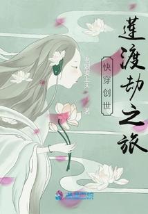妖尊的火凤狂妃