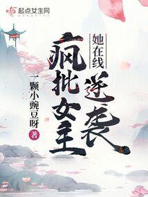 半袖清风